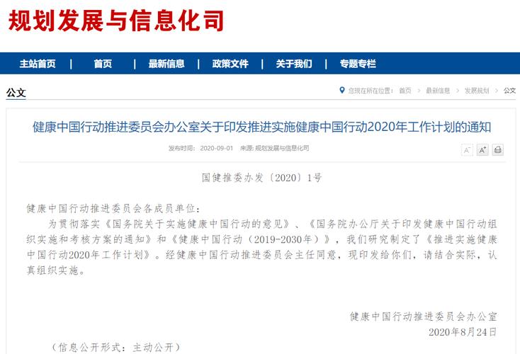 2025澳门天天开好彩大全2023:换下课铃学生大哭
