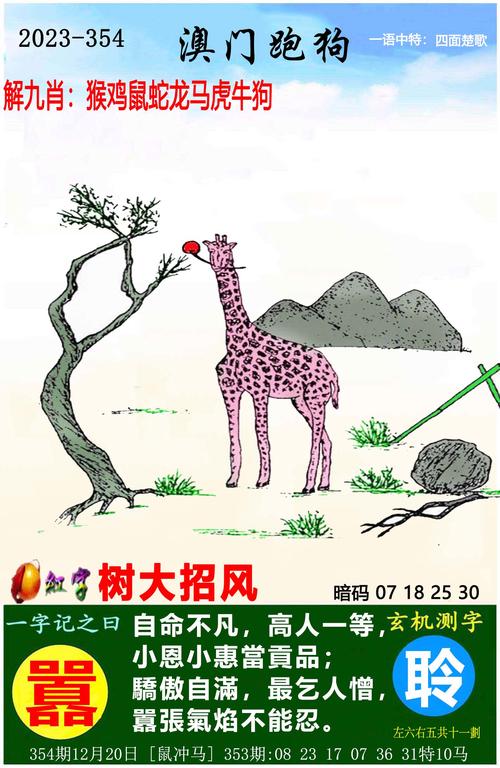 2025澳门天天开好彩大全2023:俄民众砸毁乌无人机