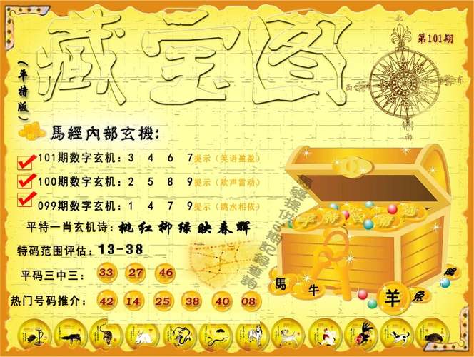 新澳彩免费长期资料大全:学生贩毒3年捞钱7亿