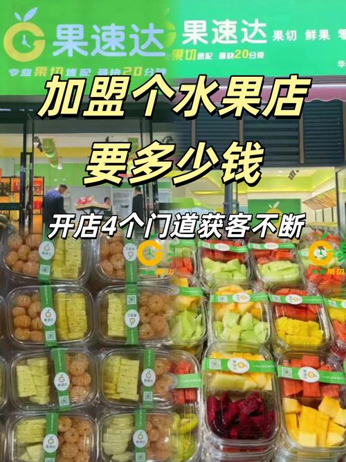 澳门资料百科:这几种水果买就后悔