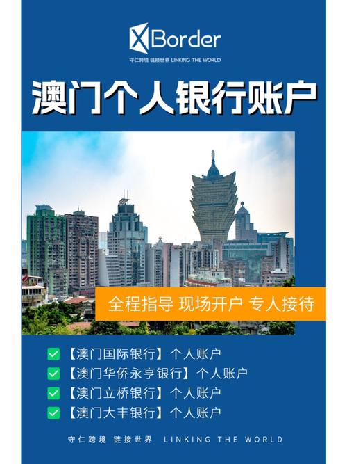 澳门资料百科:银行遭劫匪抢30余万