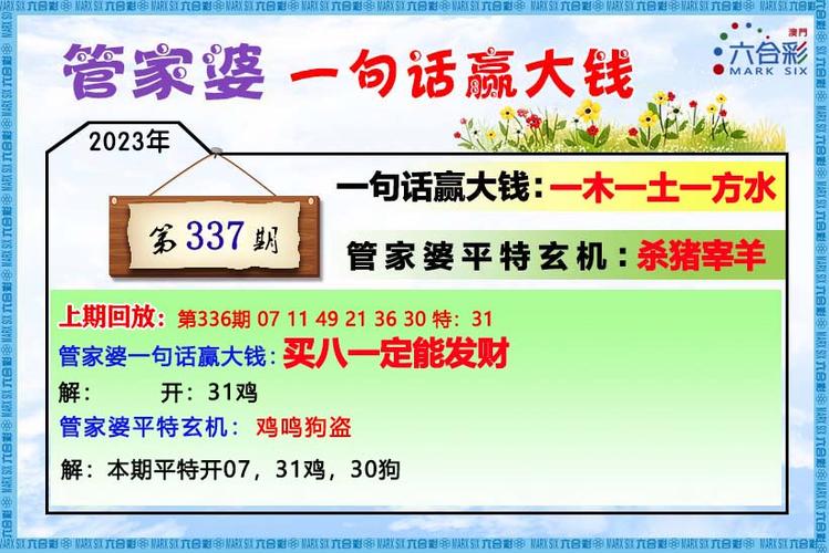 2025澳门天天开好彩大全2023:平角短裤裙卖4500