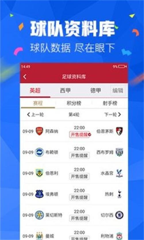 澳彩资料免费提供资料:黑车3公里收1800元