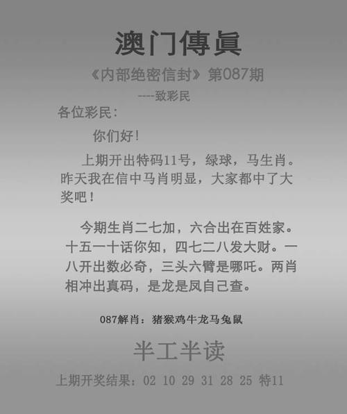 澳彩资料免费的资料大全wwe全面解答:老师从舞台坠落