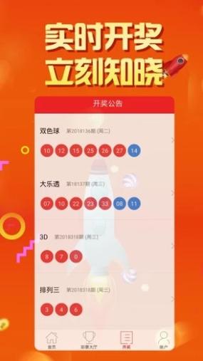 澳彩资料免费的资料大全wwe全面解答:英伟达重回全球第一