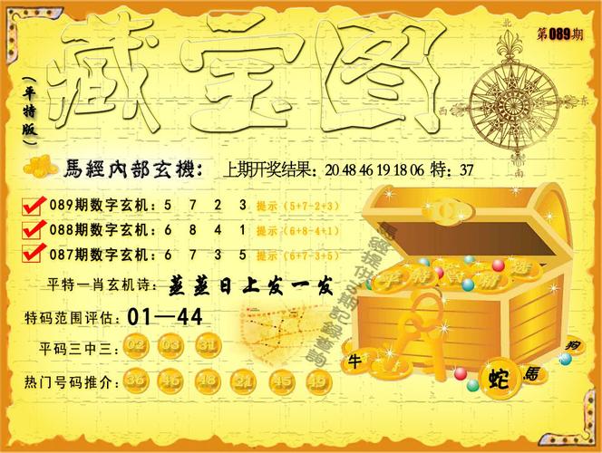 新澳彩免费长期资料大全:肥猫一年多减重16斤