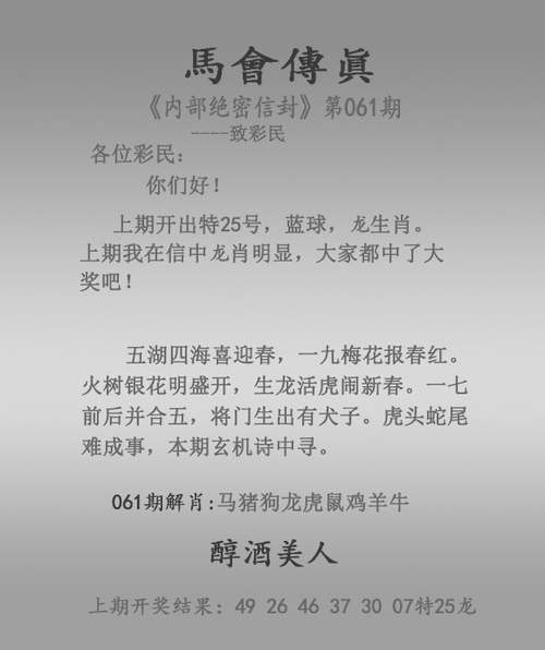 收集各类澳门彩资料的软件叫什么:一地严禁自来水浇地