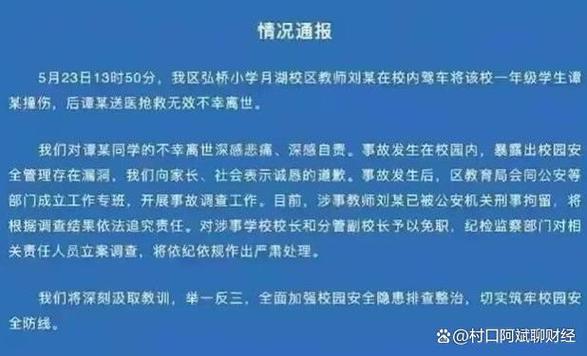 2025澳门天天开好彩大全2023:吃剩菜后被送医抢救