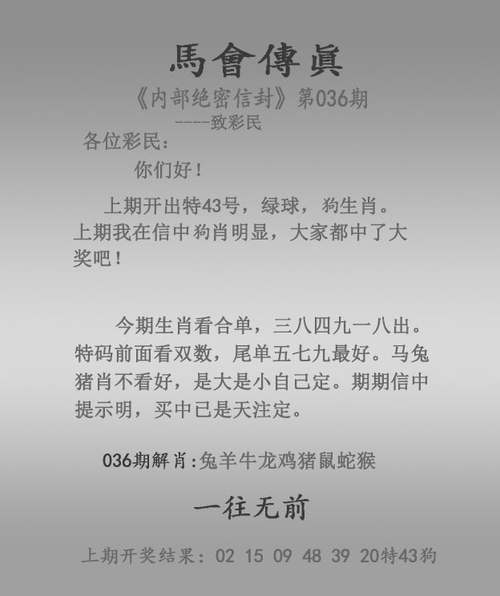 澳彩资料免费的资料大全wwe全面解答:老人上树摘枇杷被困