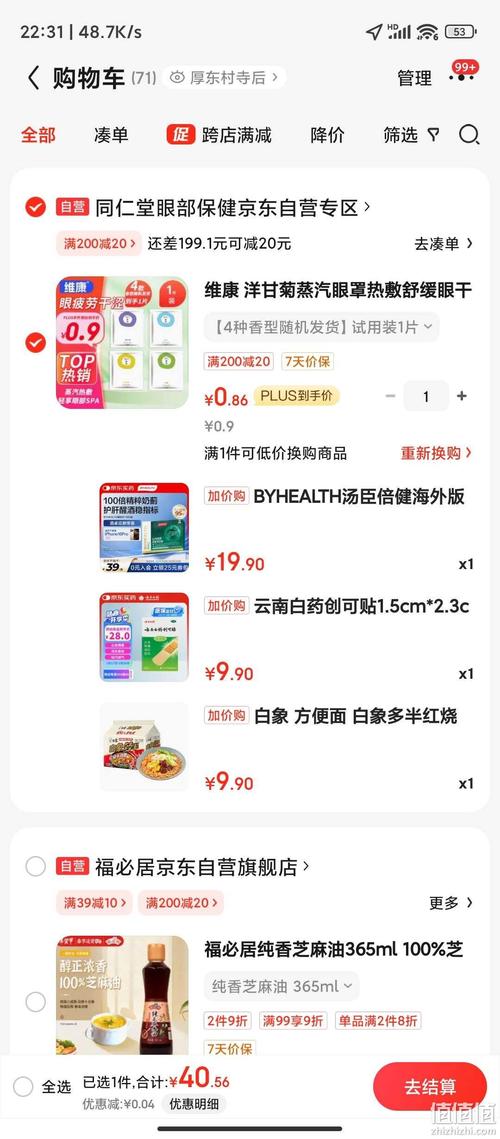 澳门资料百科:白象袋面多半是商标