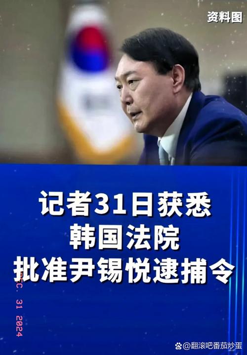 新澳今日图片分析:韩国霸总来中国了