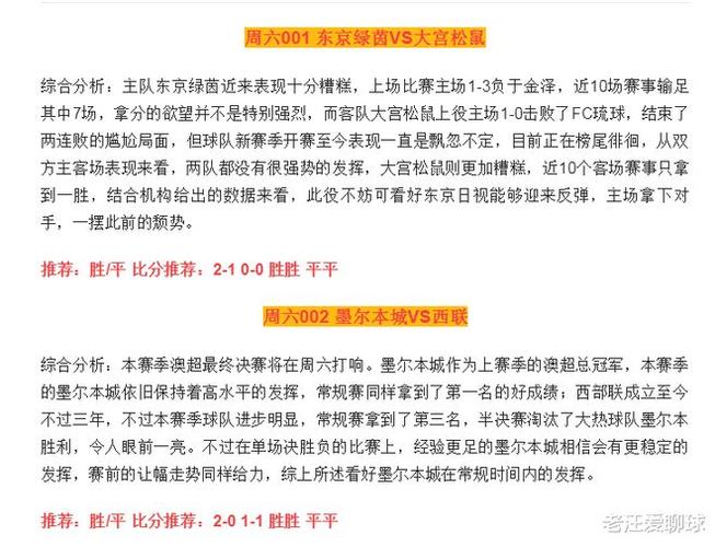 澳彩资料免费的资料大全wwe全面解答:新人结婚班主任致辞