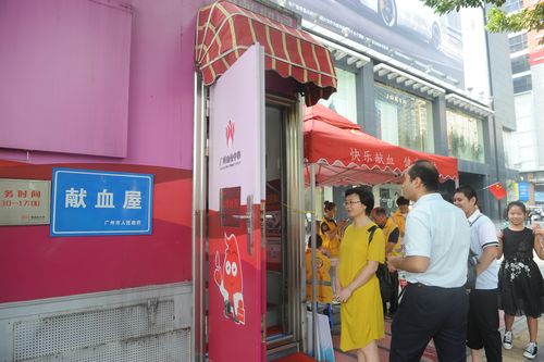 澳彩资料免费的资料大全wwe全面解答:要先献血再输血致死