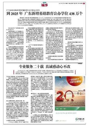 新澳彩免费长期资料大全:载3000车的轮船起火