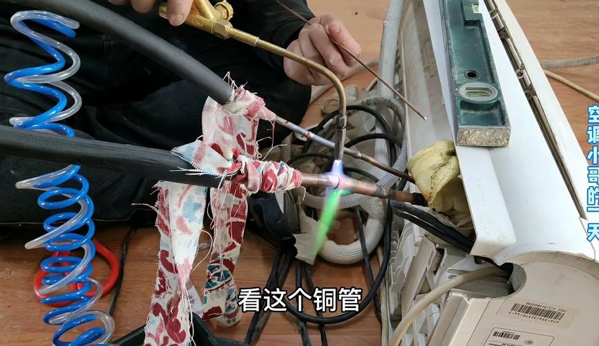 收集各类澳门彩资料的软件叫什么:修空调故意破坏铜管