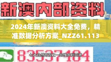 澳彩资料免费的资料大全wwe全面解答:网警护航2025高考