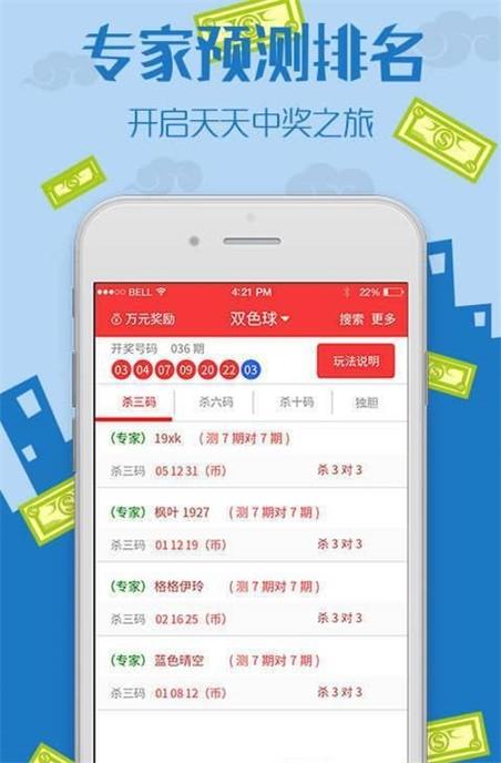 澳彩资料免费的资料大全wwe全面解答:抗癌患者救活面包店
