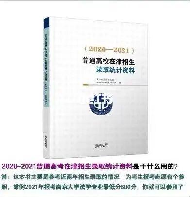 澳彩资料免费提供资料:第三个高考日