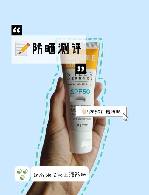 澳彩资料免费提供资料:不防晒的防晒衣