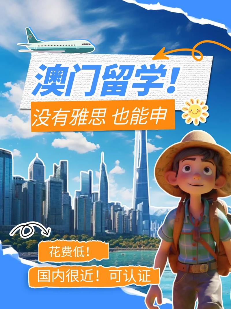 澳门资料百科:高考结束秒变弃子