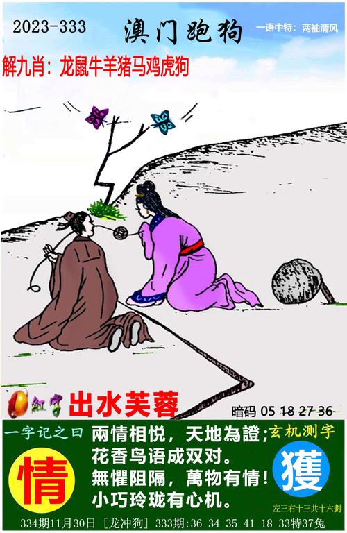 澳彩资料免费提供资料:两个时间不要洗澡
