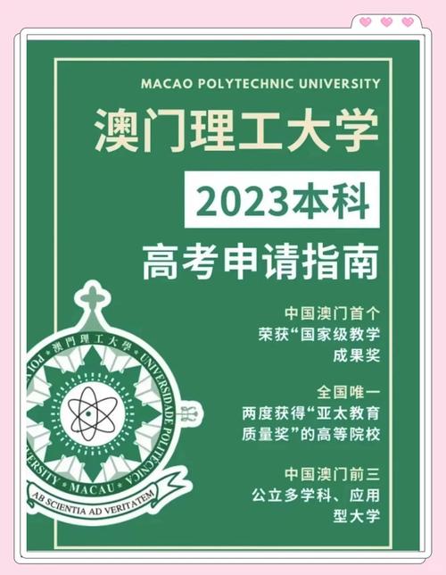 澳彩资料免费提供资料:今年双一流本科扩招