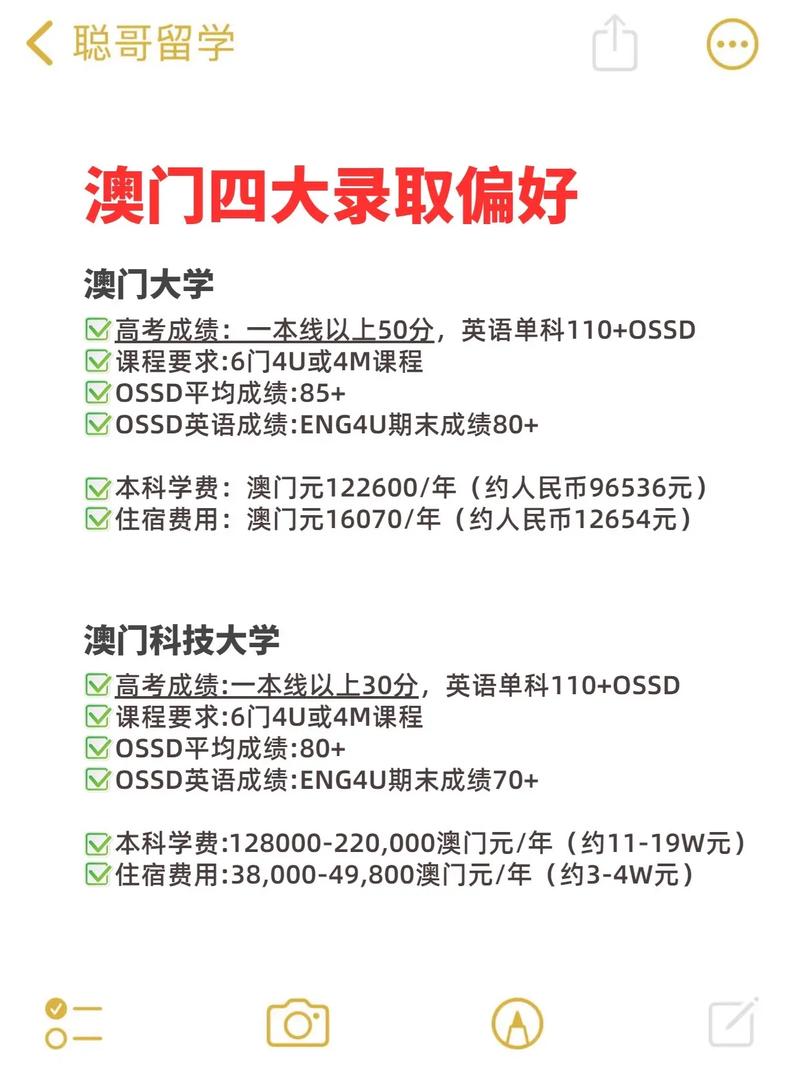 收集各类澳门彩资料的软件叫什么:高考后这些信息别晒