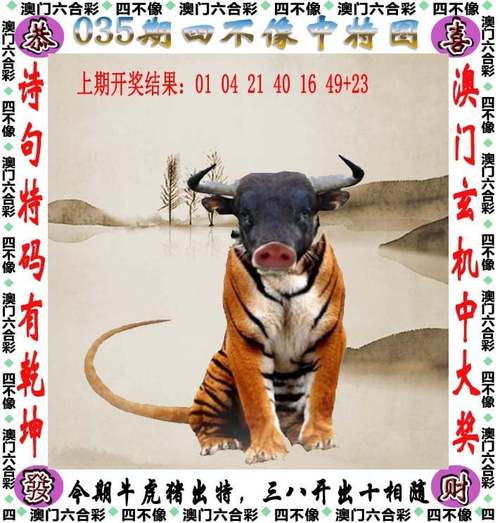 新澳彩免费长期资料大全:清华河水168元一瓶